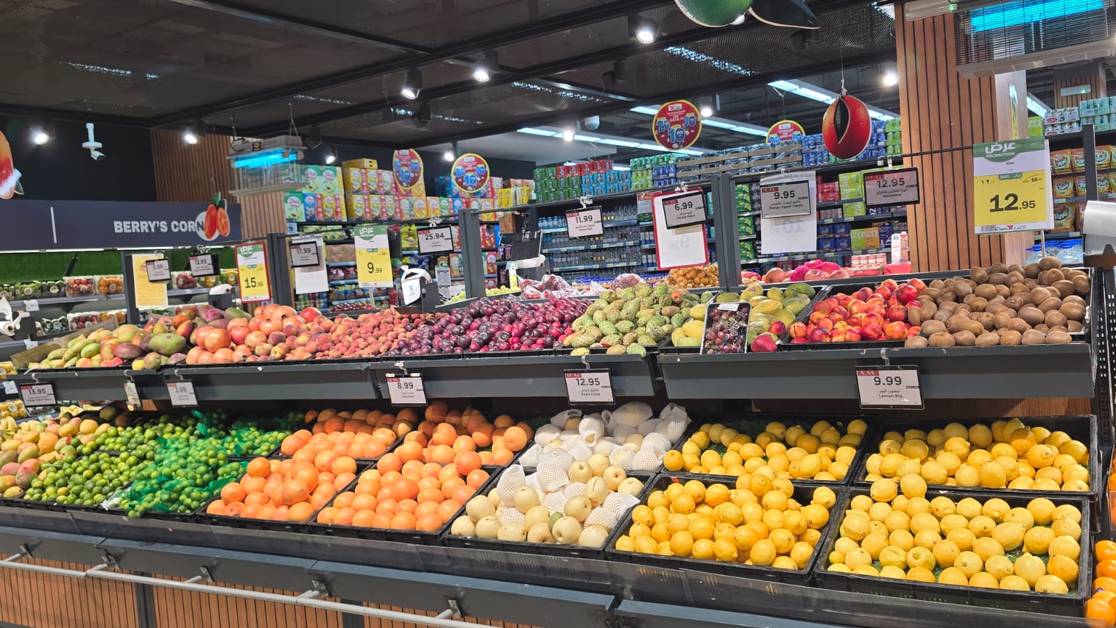 Digital shelf labels in a Saudi supermarket produce section