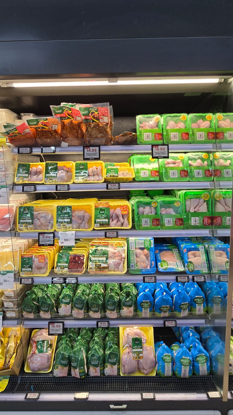 Nesto Hypermarket SMART SHELF installation